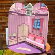 Teaching Media Professional Academic 3D My Home