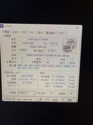 Intel Core i7-10700F CPU