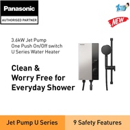 [𝐅𝐑𝐄𝐄 𝐃𝐄𝐋𝐈𝐕𝐄𝐑𝐘] PANASONIC DH-3UP1MS JET PUMP U SERIES WATER HEATER DH-3UP1MS