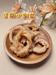 美國火雞筋圈