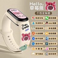 华为小米通用智能手环7代手表男女学生运动计步闹钟情侣手环手表Huawei Xiaomi Universal Smart Band 7th Generation Watch Male20240416