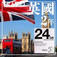 3香港 - 【2年】【英國 歐洲 70+國家】(24GB) 上網卡數據卡SIM咭