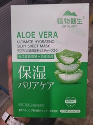 植物醫生Dr Plant 蘆薈面膜