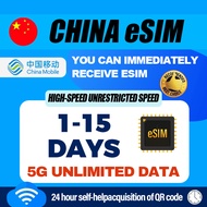 【AE】China eSIM | High Speed Data | Daily Unlimited+Hotspot+Free VPN | Travel Prepaid Digital SIM | 中