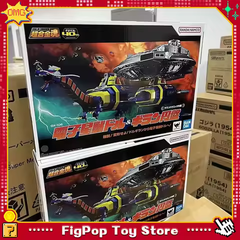 Bandai Genuine SOUL OF CHOGOKIN SPACE SHERIFF GAVAN GX-106 Electronic Star Beast Dollar & Golilan Di