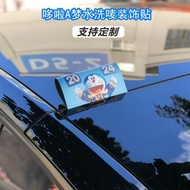 现货 新年春节吉祥汽车贴2024年哆啦A梦车贴电动乐高lego水洗唛标签贴New Year's Spring Festival auspicious car stickers 2024 duozh3c