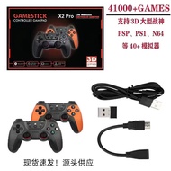 Game Console X2PRO Family 3D Game Console 2.4G Wireless Retro HDMI TV PSP Game Console