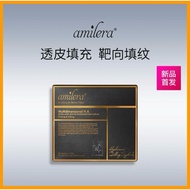 德国🇩🇪Amilera安觅理多维御龄焕活安瓶精华 时光瓶玻尿酸1.2ml*28支