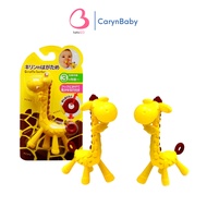 Japanese Giraffe Gnawing