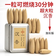 Minute Waterfall Incense Grains Agilent Lumber Indoor Minute Waterfall Incense Grains Agilent Lumber