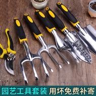 H-Y/ Gardening Flower Planting Tools Home Use Set Stainless Steel Shovel Pot Tools Flower Growing Grow Flowers Tools Veg