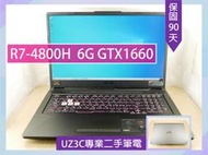 X87 UZ3C二手筆電 ASUS FA706 R7 4800H GTX1660 6G/32G/固態512G/17吋電競