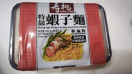 壽桃牌 特級蝦子麵