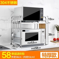 ST/🪁Duopeng Microwave Oven Rack304Stainless Steel Kitchen Storage Rack Floor Storage Rack Oven Rack Storage Rack 5XMA