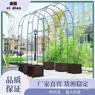 Climbing Bracket Rod Chinese Rose Grape Clematis Rose Garden Outdoor Arch Arch Flower Stand Lattice