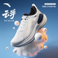 ANTA C37 Men Running Shoes Cushioning Rebound Shock Absorption Sports Shoes 912535537