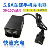 Electric Mobile Phone Car Charger usb Converter 48v60v72v Battery Car Car USB Charger Mobile Phone C