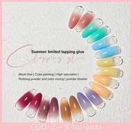 LaMart Store💅🏻 20 Colors Nail Painting Gel Gradient Powder Blusher DIY Nail Color Painting Drawing M