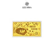 TT0 Lee Hwa 1G Mother's Love 999 Gold Bar