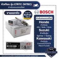 F01A227B21 หัวเทียน BOSCH E7RTC(W7BC)  ราคาต่อหัว AlfaBelleMateSpinterSwingCosmoGTO/GTXNeonTuxedo หั
