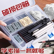 Marley Sketch Set Full Set 8b14b Pencil Charcoal Art Student Zhao Ziyu Shouzhi Yanyougo Yanyuan