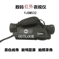 Factory Direct Night Vision Night Vision Device Digital Recording Camera Low Light Digital Non YJSM5