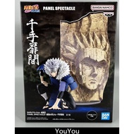 Bandai Namco Banpresto Naruto Panel Spectacle Namikaze Minato Senju Hashirama Combat Handbook-A020