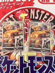 PTCG噴火龍 CHR 187/184 s8bf（100@1）