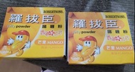 Robertson 羅拔臣 芒果啫喱粉 80g