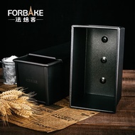 法焙客 健康低糖吐司盒450克面包模具滑盖烤箱长方形带盖家用不粘易脱模