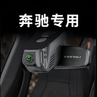 360 | Exclusive Mercedes GLK260-300 2025 New Hidden Installation Dashcam