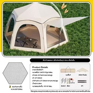 Habitat Camp เต็นท์หกเหลี่ยม พกพาสะดวก ไม่ต้องติดตั้ง 5-8 คน เหมาะสำหรับตั้งแคมป์กลางแจ้ง เพิ่มความส