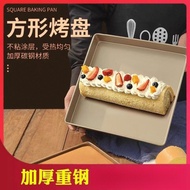 28 Square Pan Towel Roll Cake Roll Baking Tool Household Non-Stick Mold Nougat 28X28 Square Baking P