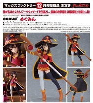(全新）POP UP PARADE 惠惠 Megumin 為美好的世界獻上祝福 PVC Figure Max Factory goodsmile gsc