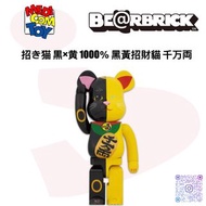 BE@RBRICK 招き猫 黒×黄 1000％ 黑黃招財貓 千万両  bearbrick