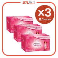 FANCL - 【3件】深層 美肌膠原蛋白 精華飲料 50ml x10瓶 (每瓶 3000mg HTC膠原蛋白) 【平行進口產品】Collagen 緊緻肌膚 膠原蛋白飲料