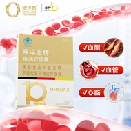 Omega 95% High Purity Concentrated Omega3 Deep-Sea Fish Oil Soft Capsules Golden Fish Oil 0 Pollutio