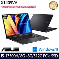 《ASUS 華碩》X1405VA-0041K13500H(14吋FHD/i5-13500H/8G+8G/512G PCIe SSD/Win11/特仕版)