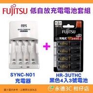 &amp;#x1faab; 富士通 Fujitsu 4入 3號 HR-3UTHC 低自放充電電池 AA 三號 SYNC-N01 三洋充電器