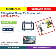 Supply and install for TV bracket wall mount for 14"-42" model V35