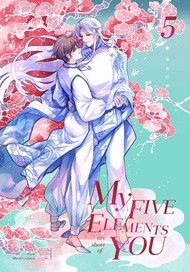 หนังสือ My Five Elements are short of You ล.5  นิยายวาย นิยายยูริ สำนักพิมพ์ iris book  ผู้แต่ง ซีจื