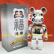 Medicom Bearbrick 2020 Daruma Silver Plated 400% 電鍍銀色 福 達摩 Be@rbrick