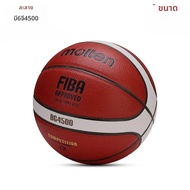 《325》《308》Molten BG4500 Original Basketballs หนัง PU อย่างเป็นทางการทนต่อการสึกหรอลื่นในร่มและกลางแจ