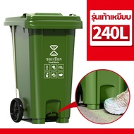 ถังขยะแบบเหยียบ ถังขยะ กทม. ถังขยะขนาดใหญ่ 30L 50L 100L 120L ถังขยะ240ลิตร ถังขยะในบ้าน นอกบ้าน มีที