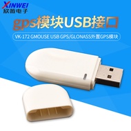 VK-172 GMOUSE USB GPS/GLONASS External GPS Module GPs Module USB Interface