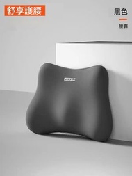 全城热卖 - 辦公室護腰靠墊 久坐護腰靠墊 腰托型靠墊 腰部支撐靠墊 辦公腰靠神器 多功能腰靠墊 座椅腰部靠墊 便攜腰靠枕 開車護腰專用靠枕 孕婦護腰靠墊