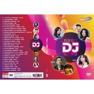 Dou YIN Popular DJ Chinese Dance Song 2024 DVD KARAOKE