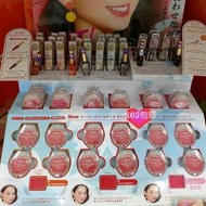 日本代購 日本藥妝代購 日本限定 日本直送 canmake tokyo cream cheek tint 限定色