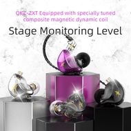 QKZ ZXT In Ear Wired Earphones Dynamic DJ Monitor IEM Earbuds HIFI Music Sport Headphone Noise Cance