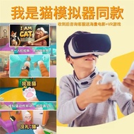 VR眼镜非一体机需手机身临其境模拟器游戏机3d眼镜网红玩具头戴式Nonallinone VR headsets require a smartphone for an immersive experi